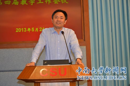 http://news.its.csu.edu.cn/csunews/upload/images/20130524/18291369379137869.jpg